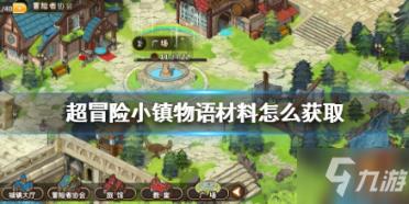万词王