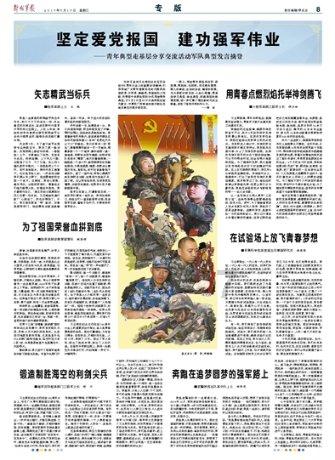 万里茶道国际文化遗产保护专项基金成立签约仪式举行