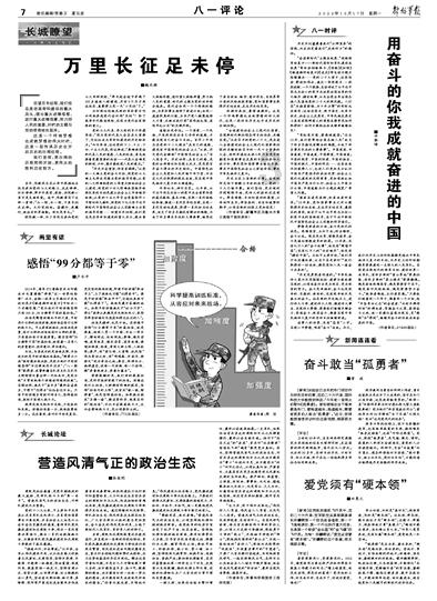 逃出海滩度假胜地